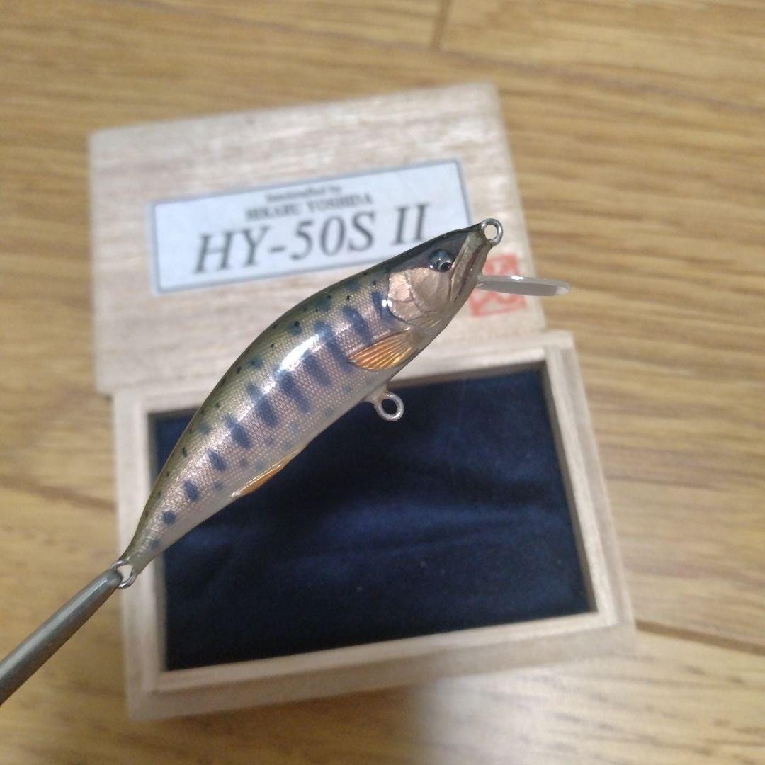 あみんちょる様 吉田光 HY-50Ⅱ
