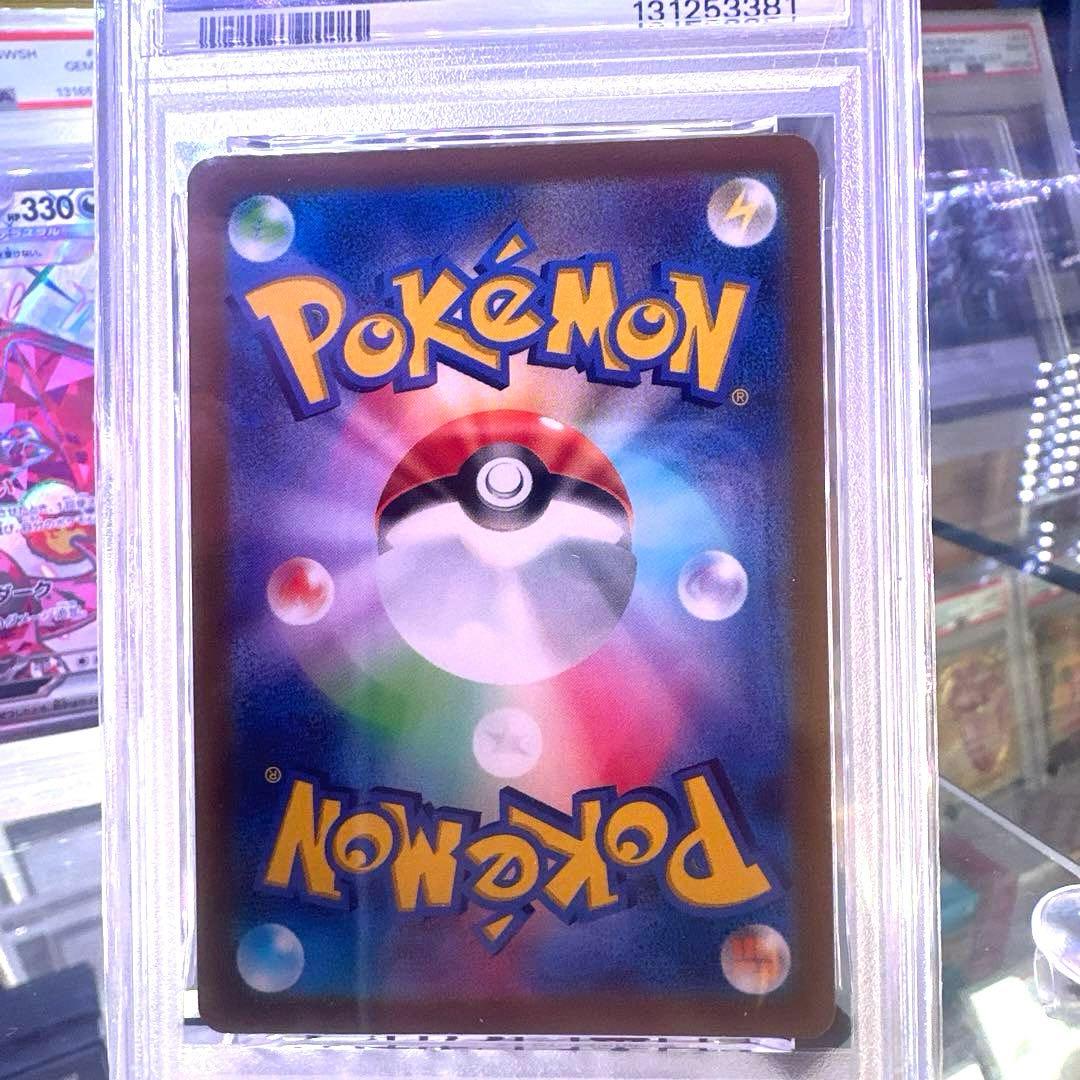 【PSA10鑑定済】 2022 ピカチュウ ワイルドボルト