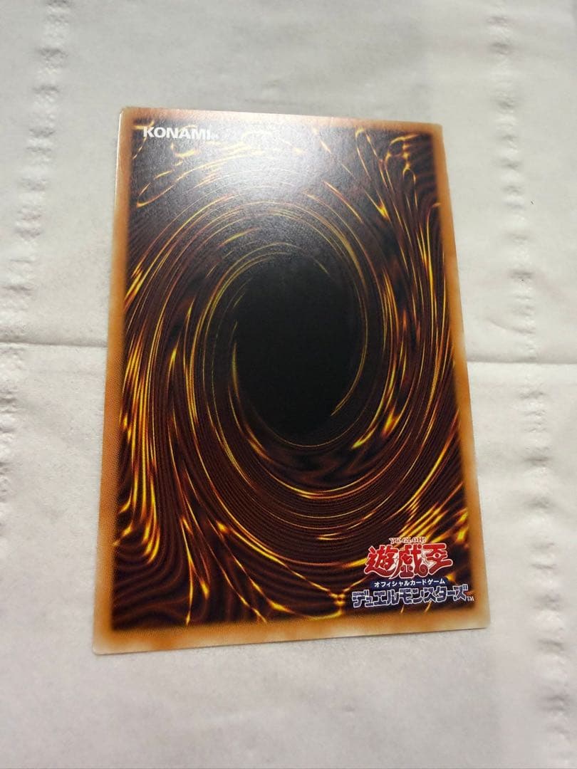 遊戯王 ハネクリボーサバティエルLV10 【グランドマスターレア】アジア版72番