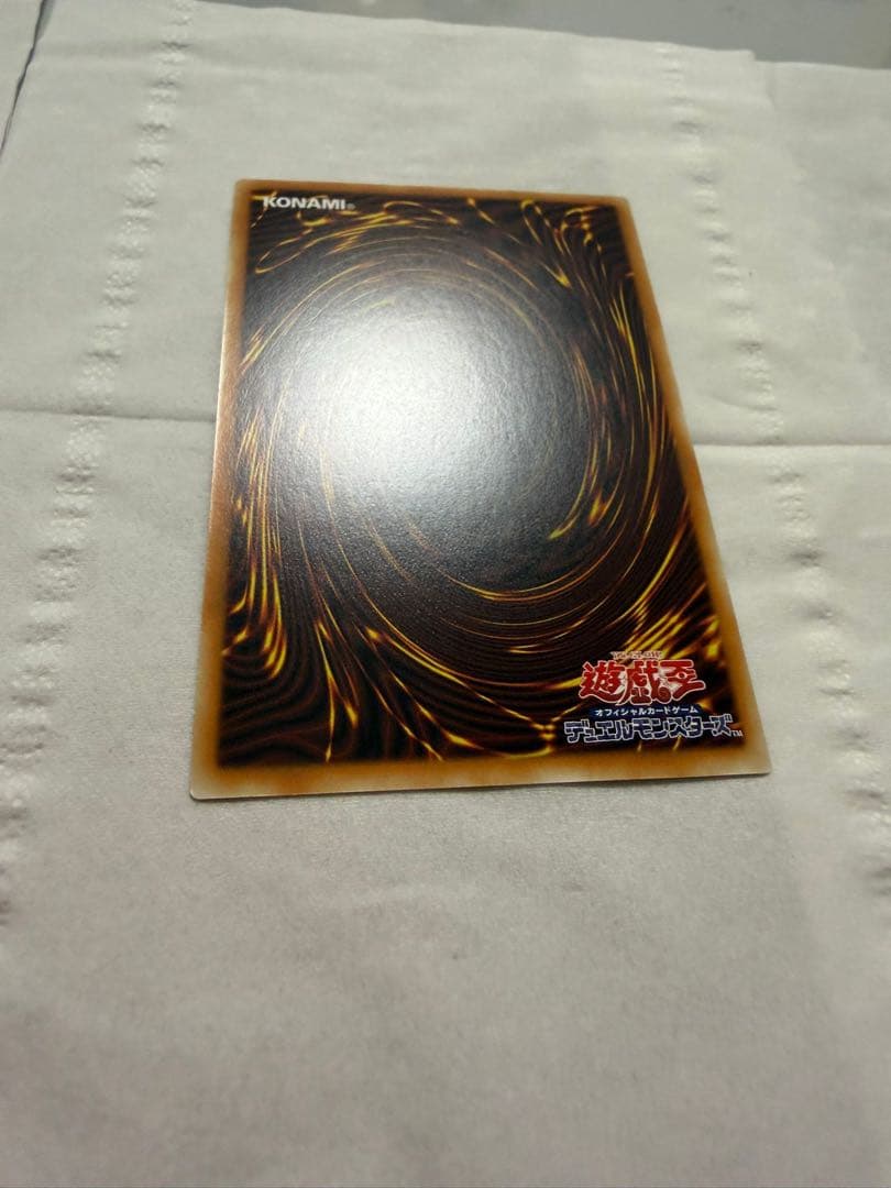 遊戯王 ハネクリボーサバティエルLV10 【グランドマスターレア】アジア版72番