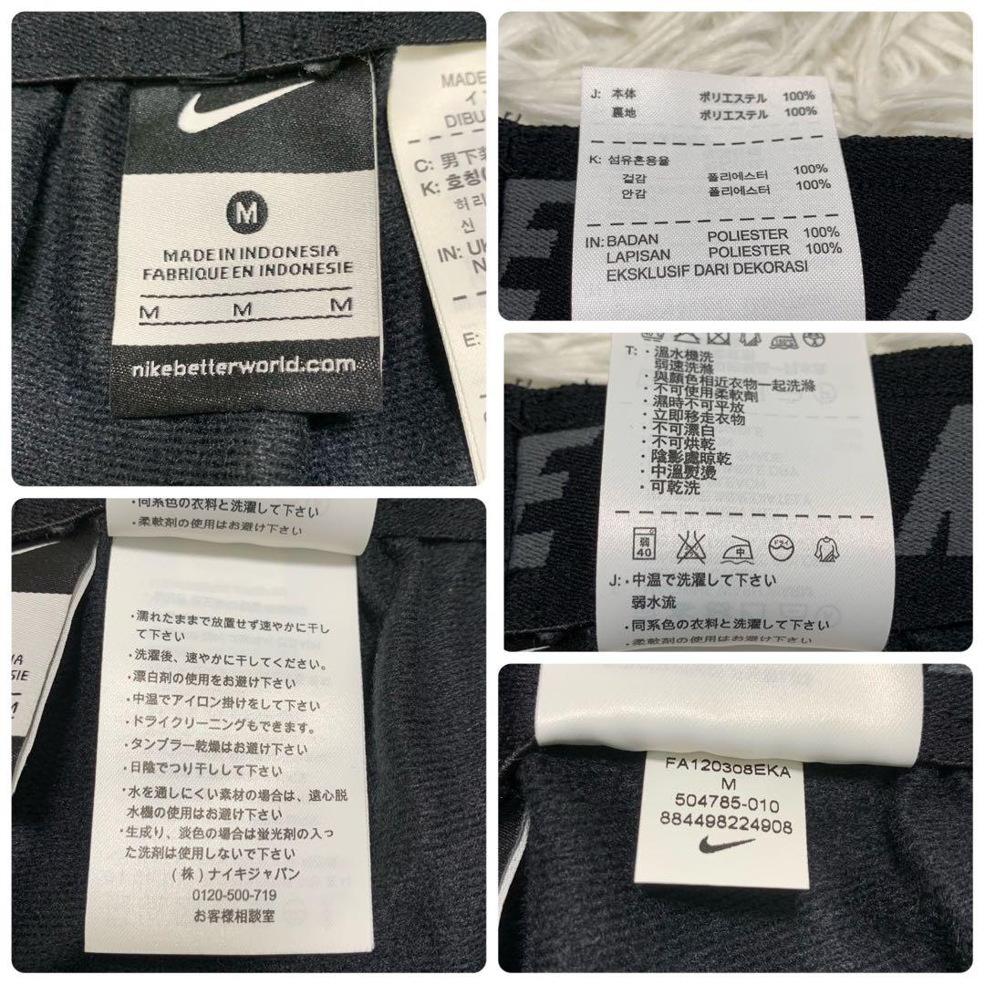 美品✨ナイキ ジャージ セットアップ ナイロンジャケット パンツ 黒金 Y2K