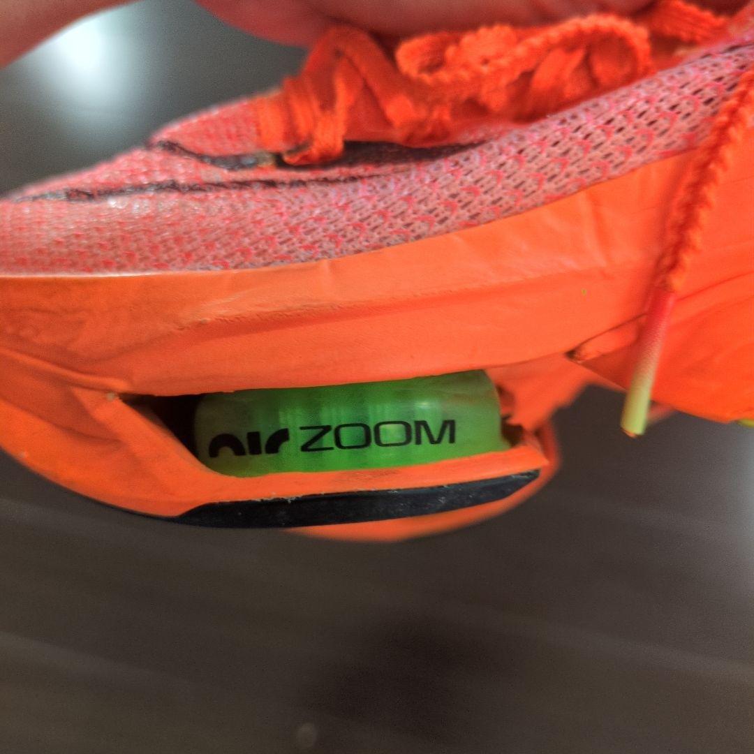 Nike エア ズーム アルファフライ ネクスト%2 22.5