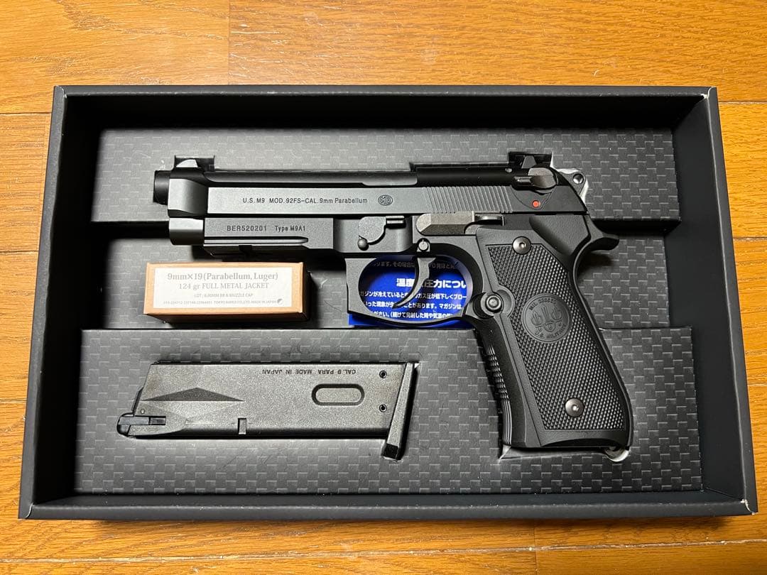 【ガス・0.25gBB弾セット】東京マルイ M9A1