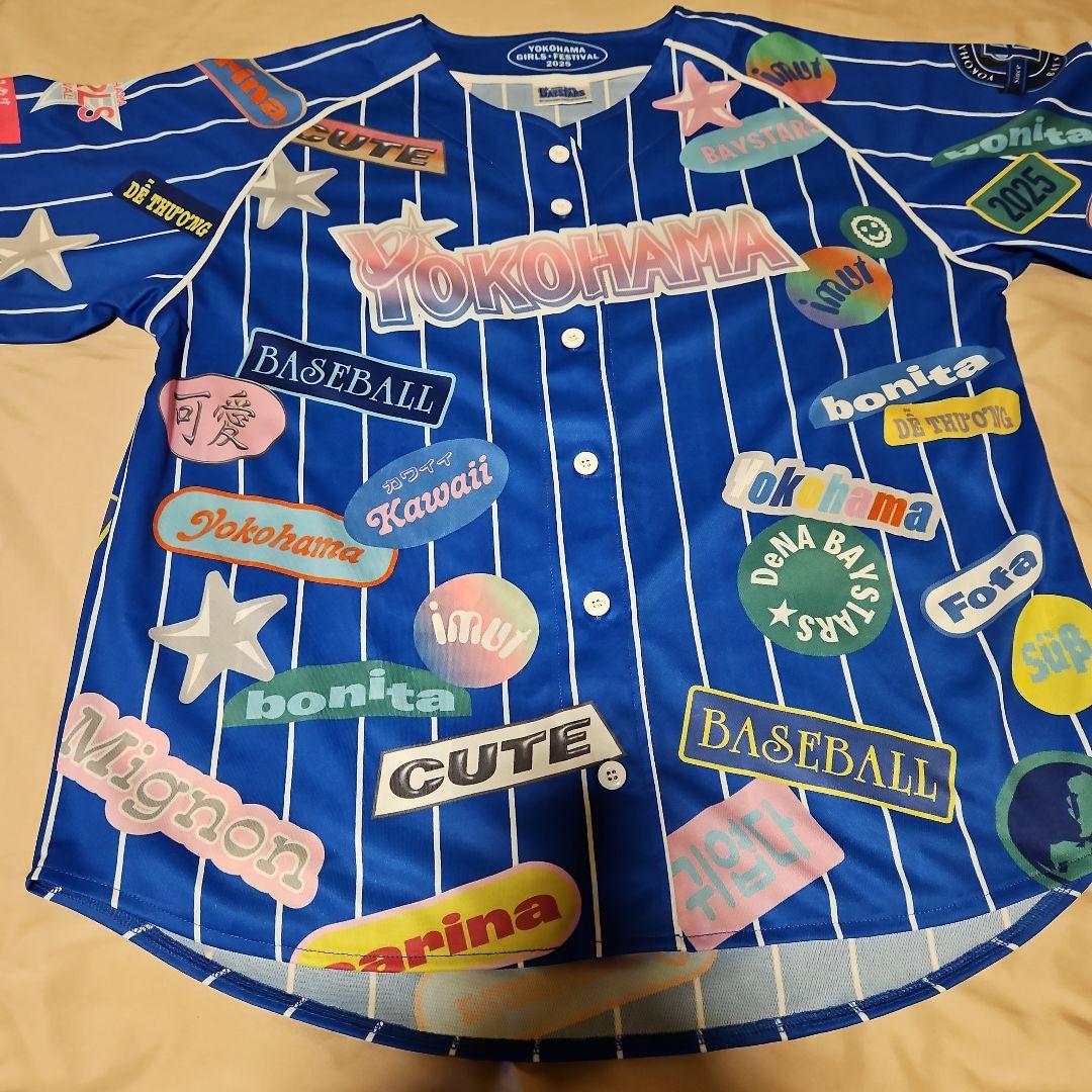 横浜DeNAベイスターズ　ガルフェスユニフォーム
