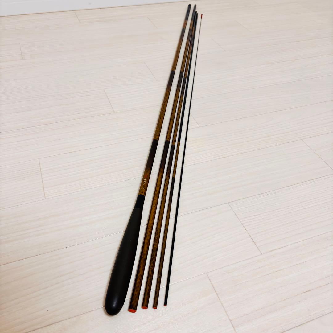SHIMANO シマノ　へら　へら竿　朱紋峰　先ぬけ 15尺