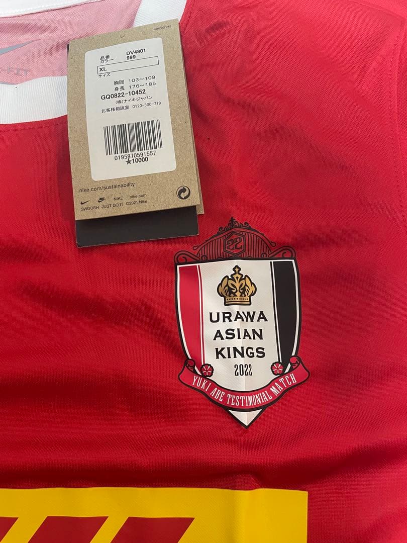 ナイキ URAWA ASIAN KINGSユニフォームXL 浦和レッズ　レア