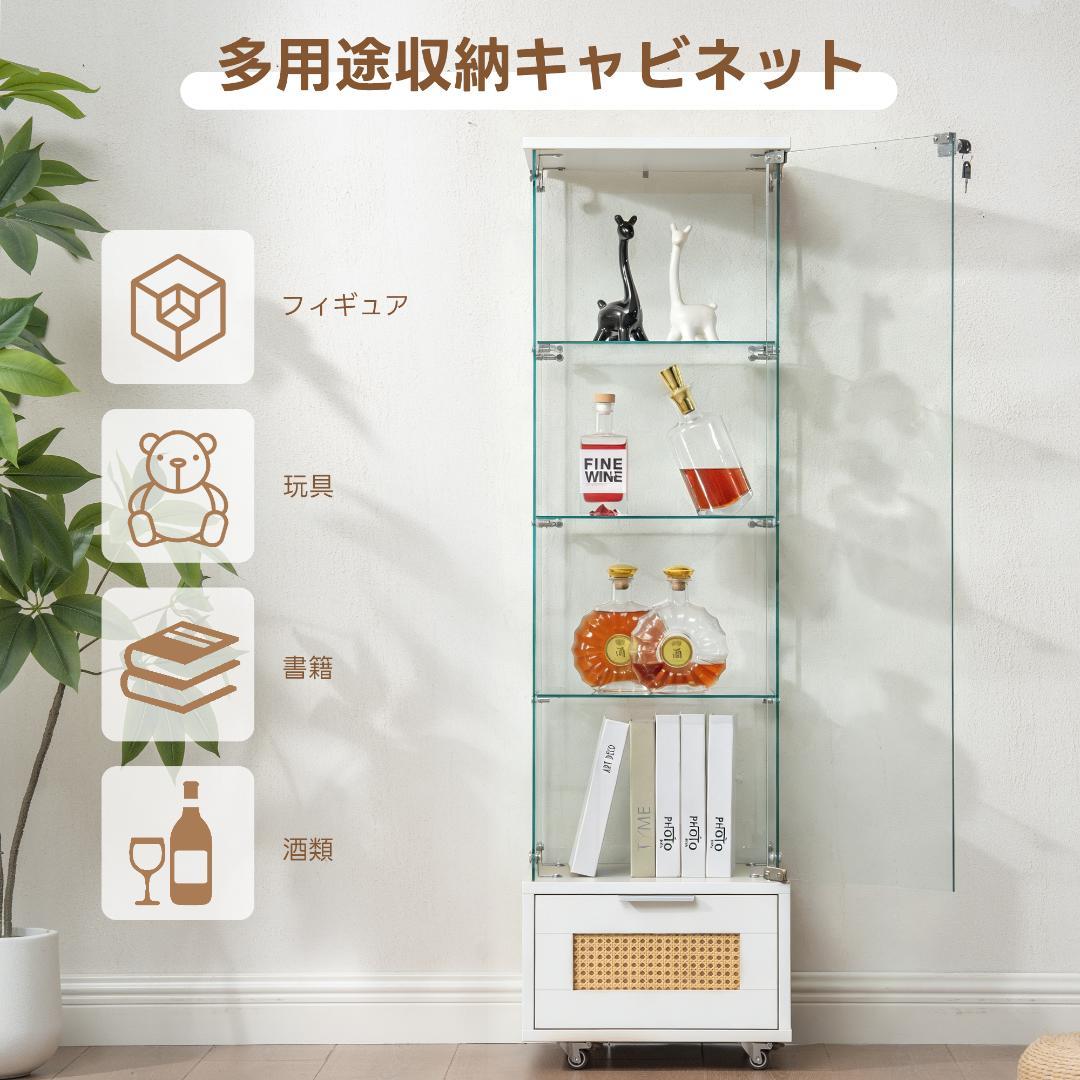 【新品】引き出し付き4段ガラスケース 幅42.5×高さ148cm ブラック