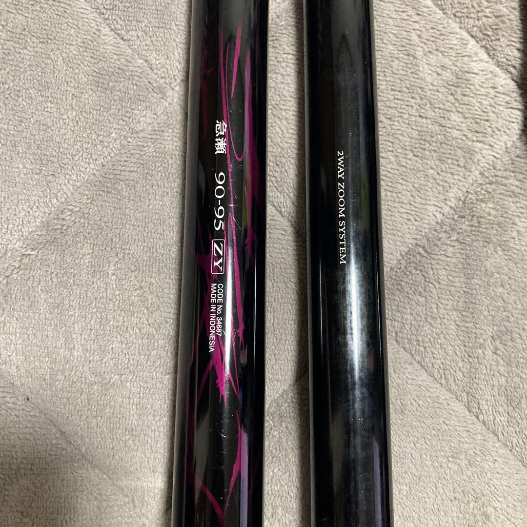 SHIMANO SG POWER EDITION急瀬 90-95ZY