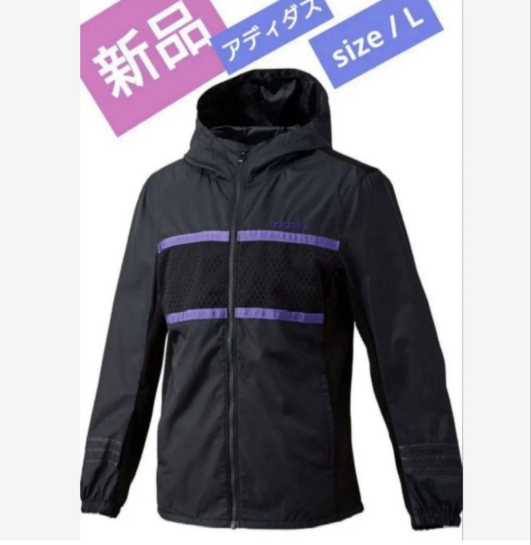 新品アディダスHMストリートミックスジップパーカーadidasウィンドブレーカー