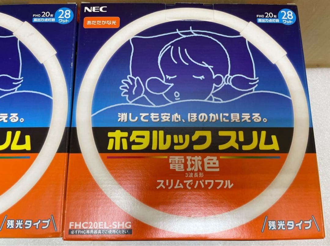 未使用　NEC ホタルックスリム 20形 電球色 FHC20EL-SHG 14個