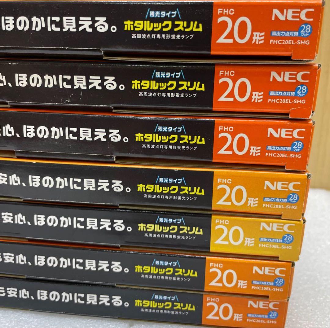 未使用　NEC ホタルックスリム 20形 電球色 FHC20EL-SHG 14個