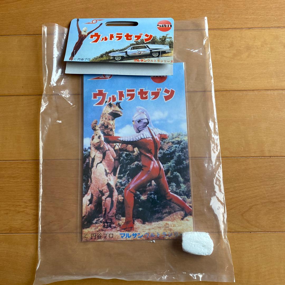 マルサン／ウルトラセブン450 レトロカラーver. はしもと玩具店限定　開封品