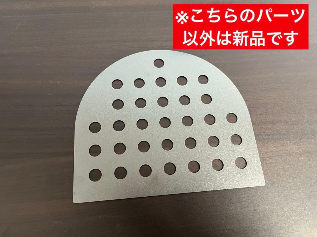SCREEN STOVE（純チタン製UL焚き火台）