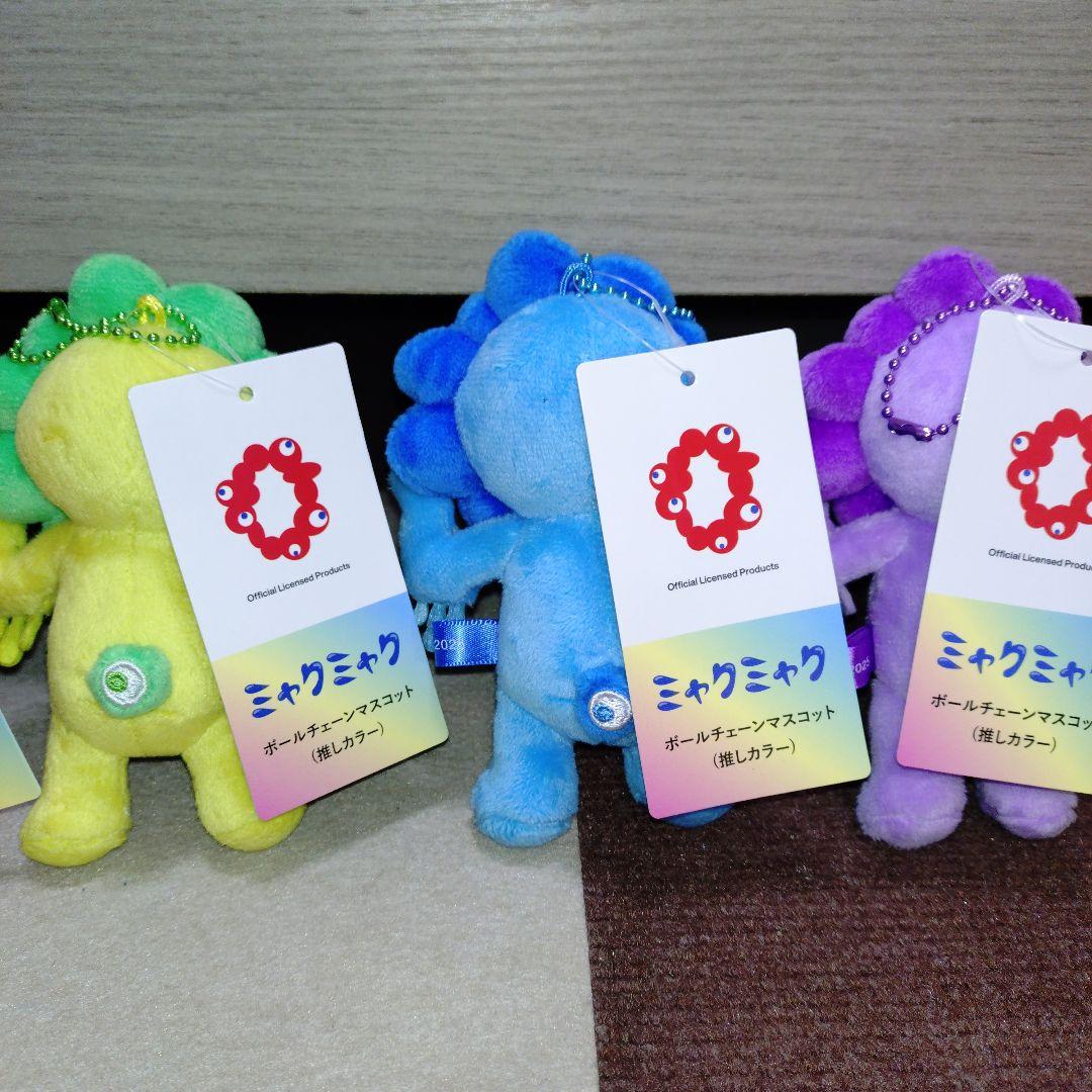 【新品お顔厳選！値下げ！】推しカラーミャクミャク6体