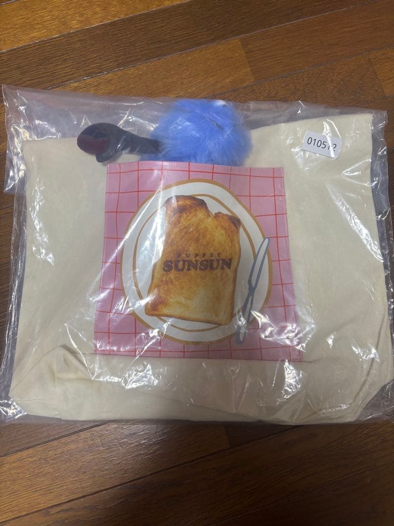 パペットスンスンb賞&h賞