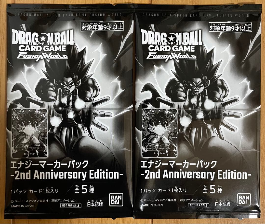【未開封】ドラゴンボール DUAL EVOLUTION テープ付、プロモ2枚付