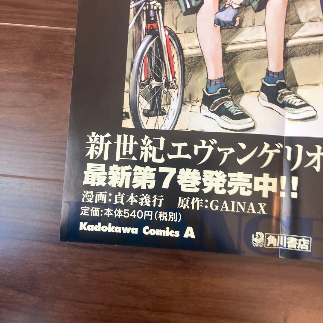 非売品　新世紀エヴァンゲリオン 貞本義行 店用販促　ポスター　店頭用　当時品