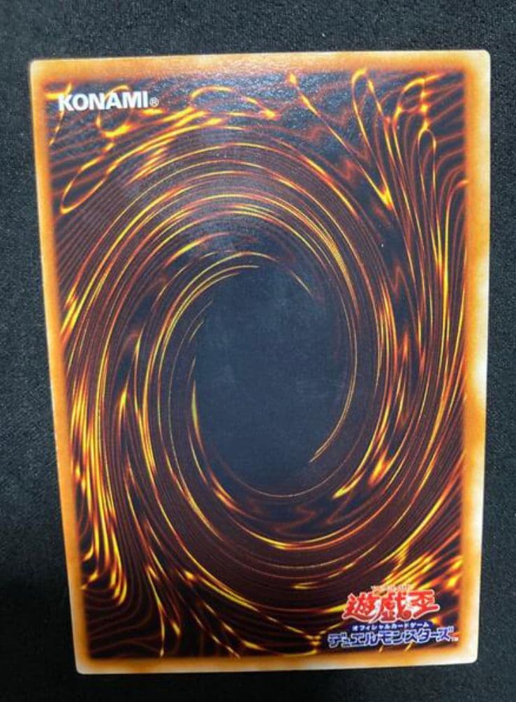 遊戯王　初期　デーモンの召喚　初期　ウルトラ　美品