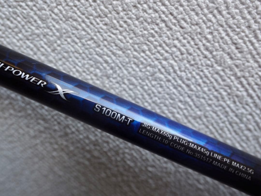 シマノ コルトスナイパーBB S100M-T
