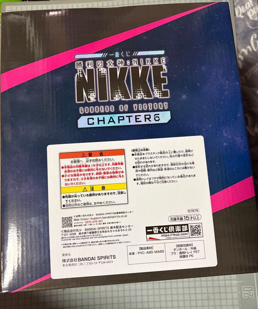 NIKKE 一番くじ モダニア ラストワン賞 CHAPTER6