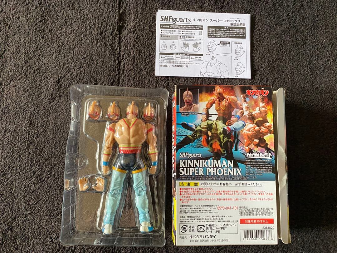 バンダイ　SHF キン肉マンスーパーフェニックス　間接良好