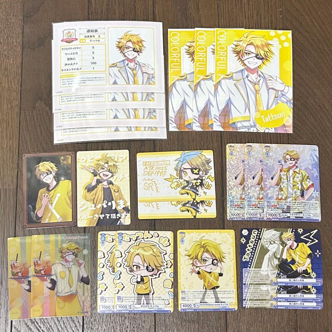 バラ売り専用 じゃぱぱさんのあさんたっつんさんゆあんくんシヴァさんどぬくさん