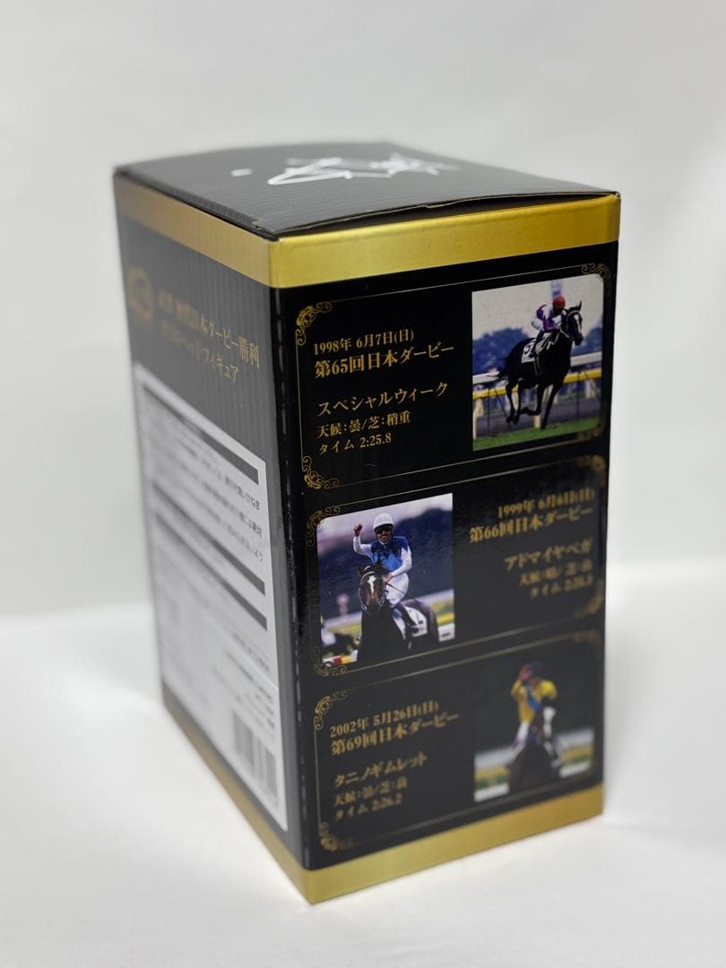 ボブルヘッド　武豊歴代日本ダービー優勝勝負服　ドウデュース　武豊　フィギュア
