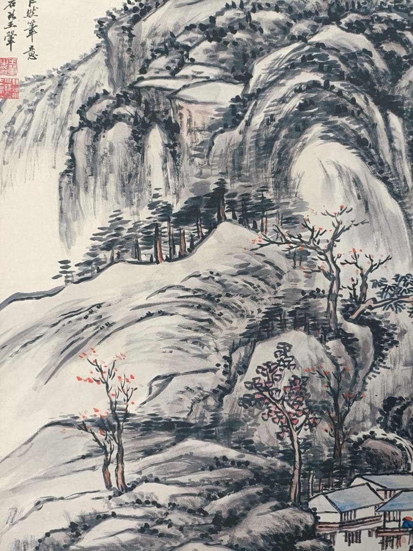 【王翚】山水图 中国画 掛け軸 水墨画 和室 玄関 茶室 壁掛け 美術品