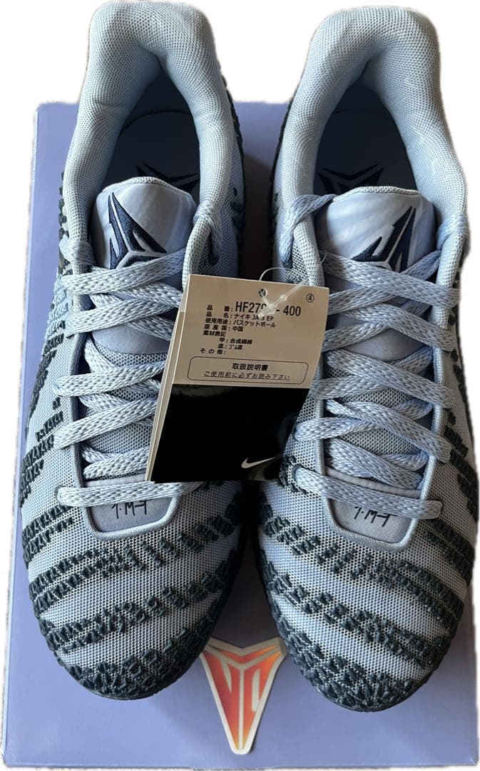NIKE JA3 \"Cobalt Bliss\" 新品未使用未試着　28cm