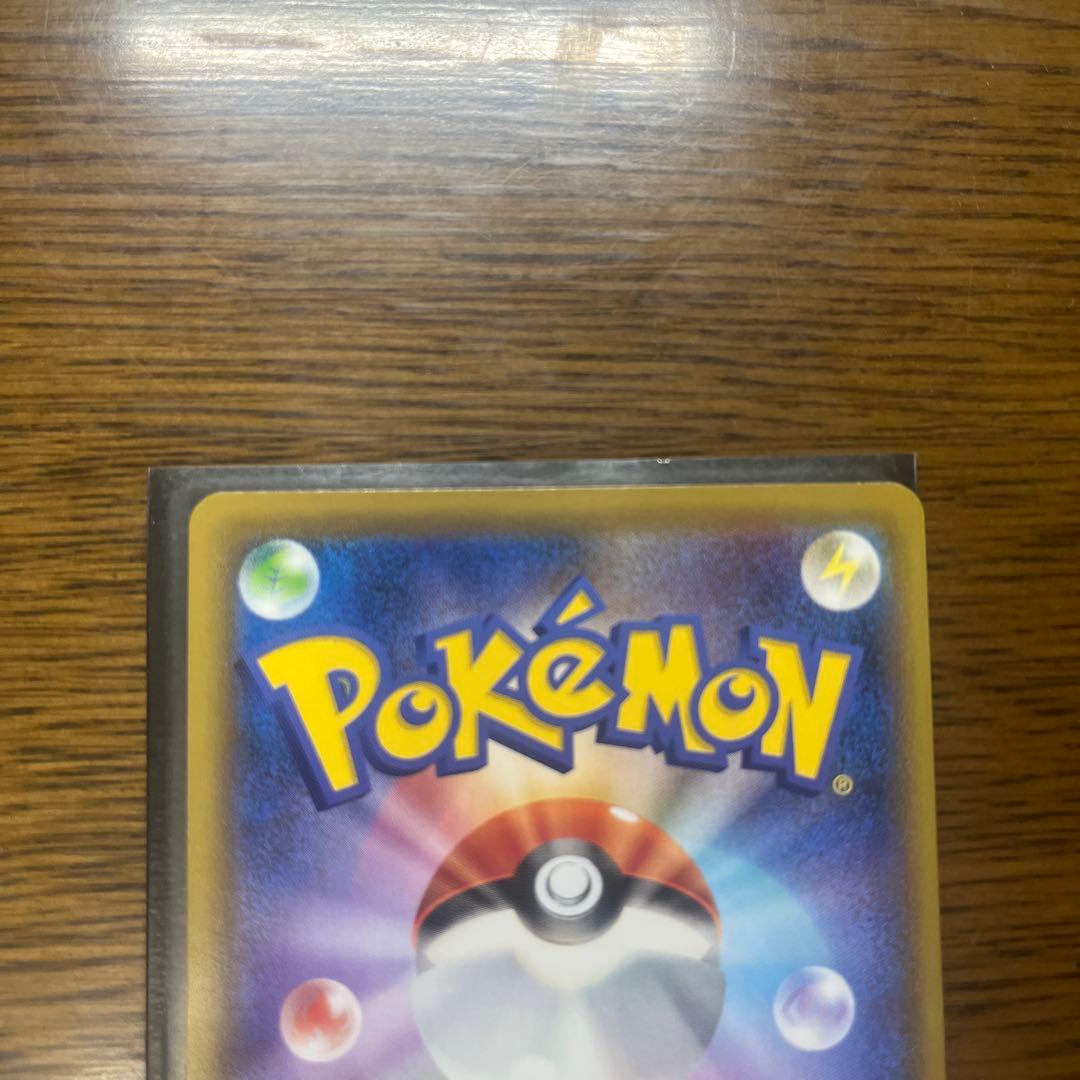オザ ポケモンカード ゲンガーVMAX SA