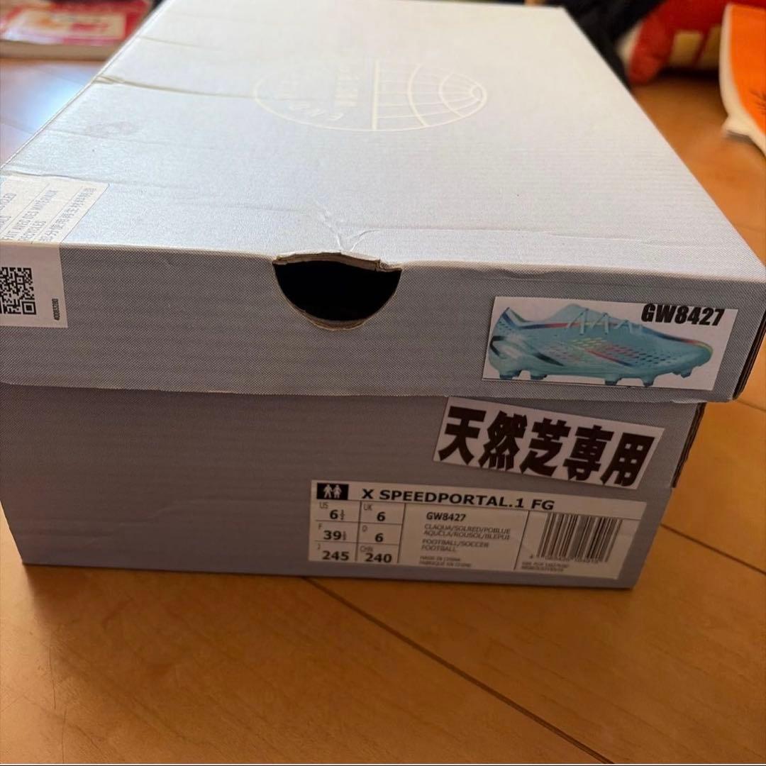アディダスエックススピードポータル.1 FG 24.5cm