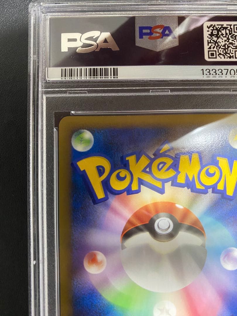 ブラッキー レジェンド psa9 legend よみがえる伝説 ポケモンカード