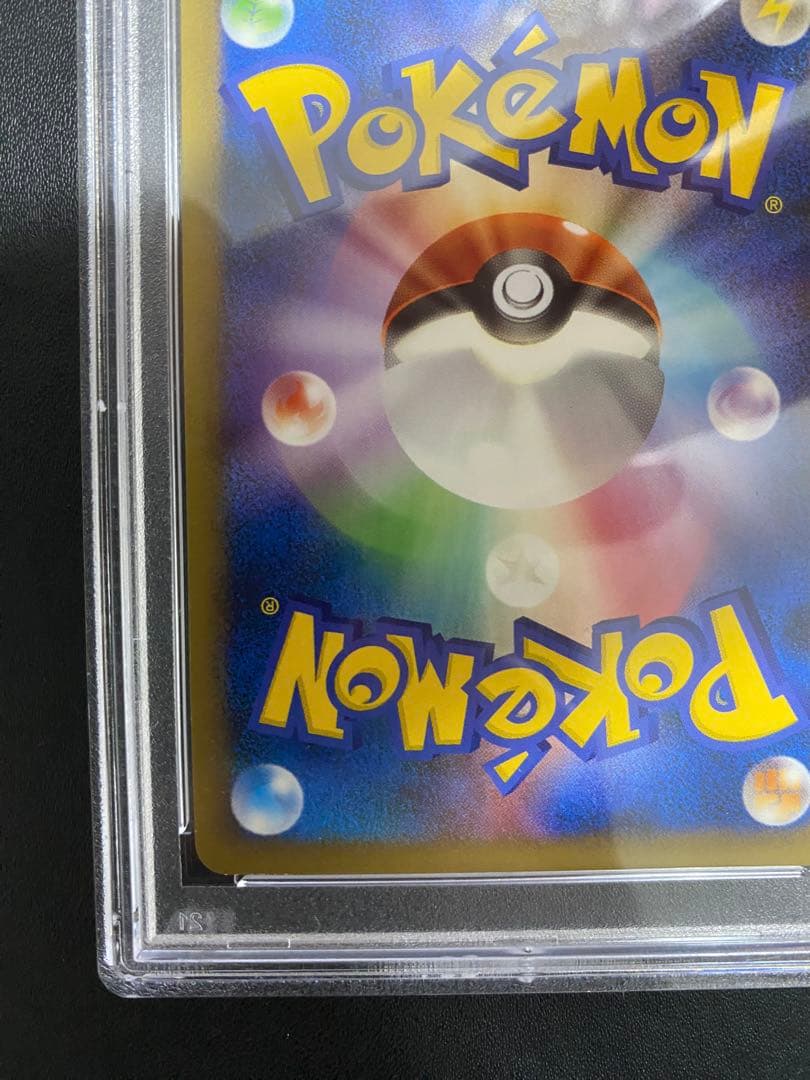 ブラッキー レジェンド psa9 legend よみがえる伝説 ポケモンカード