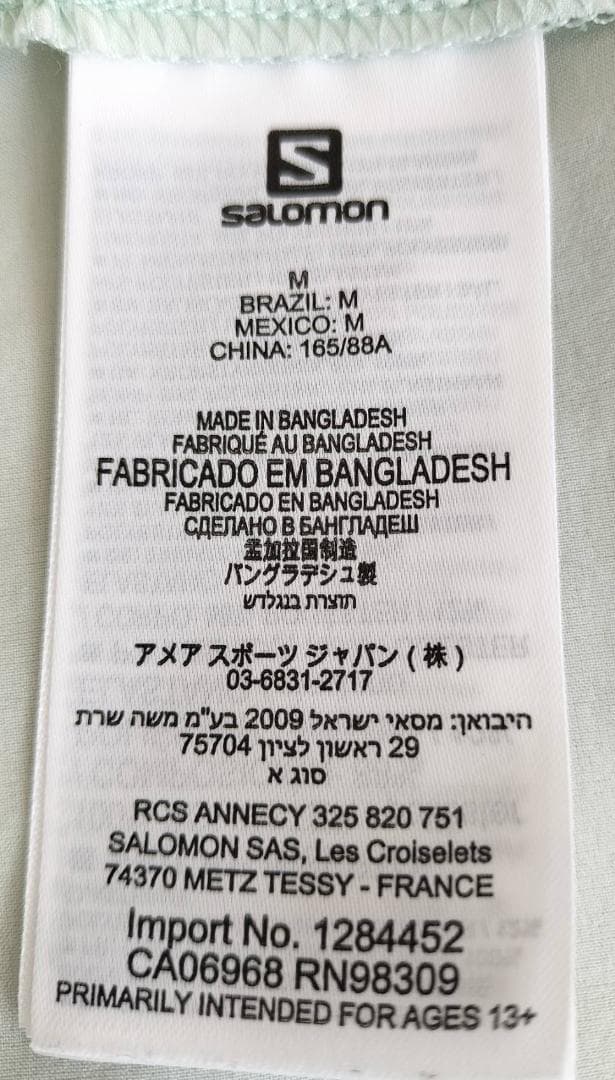 サロモン　ウィンドジャケット M　レディース　軽量