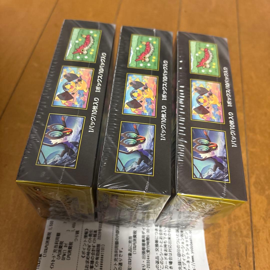 ポケモンカードゲーム MEGA ドリームEX 3box シュリンク付き　ポケカ