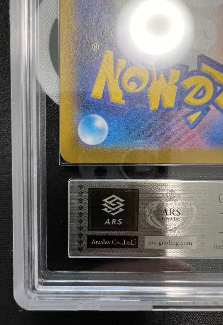 ARS10 ミュウex SAR シャイニートレジャー