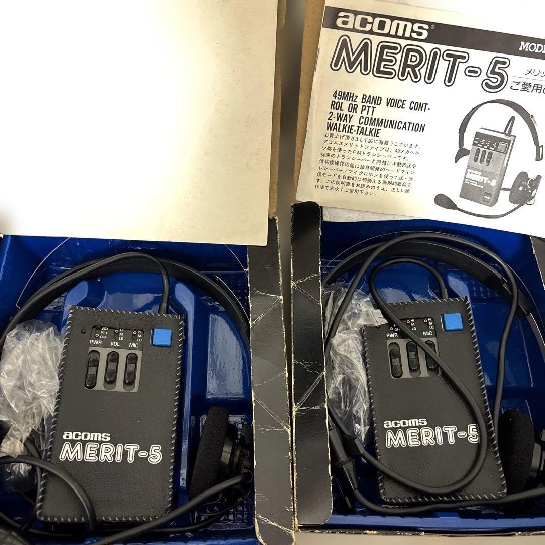 希少　acoms MERIT-5トランシーバー　ヘッドセット