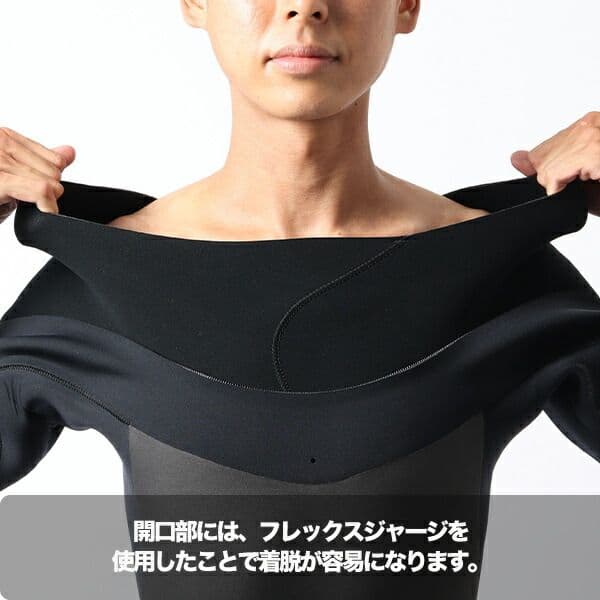 AIRTIGHT エアータイト 5mm×3mm セミドライ ウェットスーツ XL