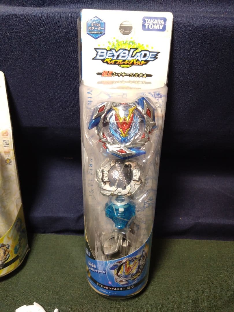 ベイブレードバースト　まとめ売り　7点セット