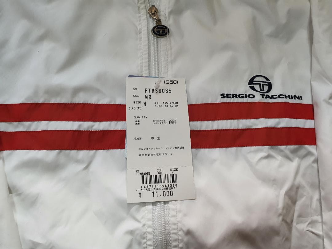 【未使用】SERGIO TACCHINI ウインドジャケット上着 Mサイズ