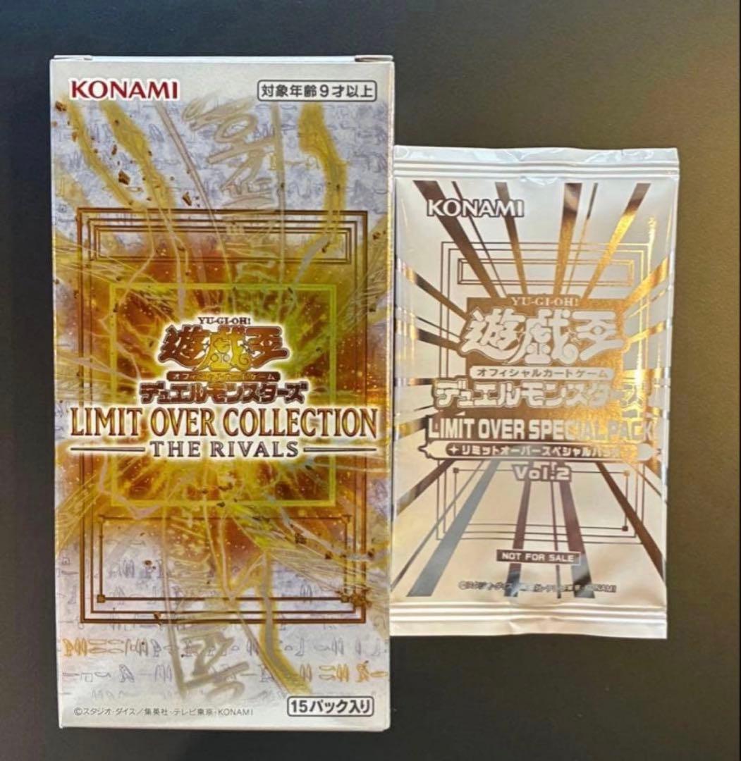 ①遊戯王 リミット オーバー コレクション ライバルズ シュリンクなし 1BOX