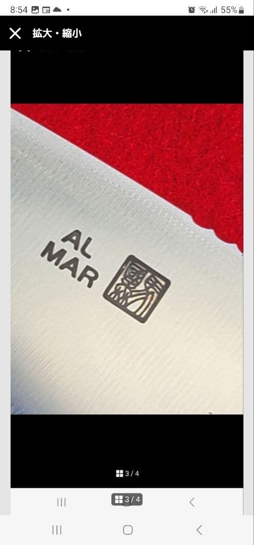 アルマーナイフ☆ALＭAR☆新品(小)