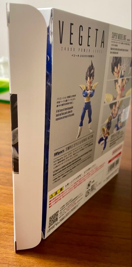 S.H.Figuarts ベジータ -24000の戦闘力-