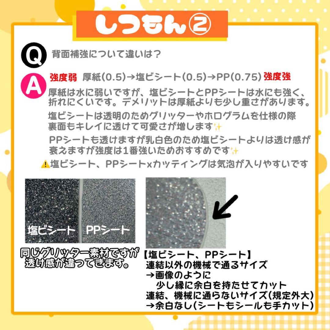 うちわ文字 連結 折りたたみ オーダー 団扇屋さん ハングル timelesz