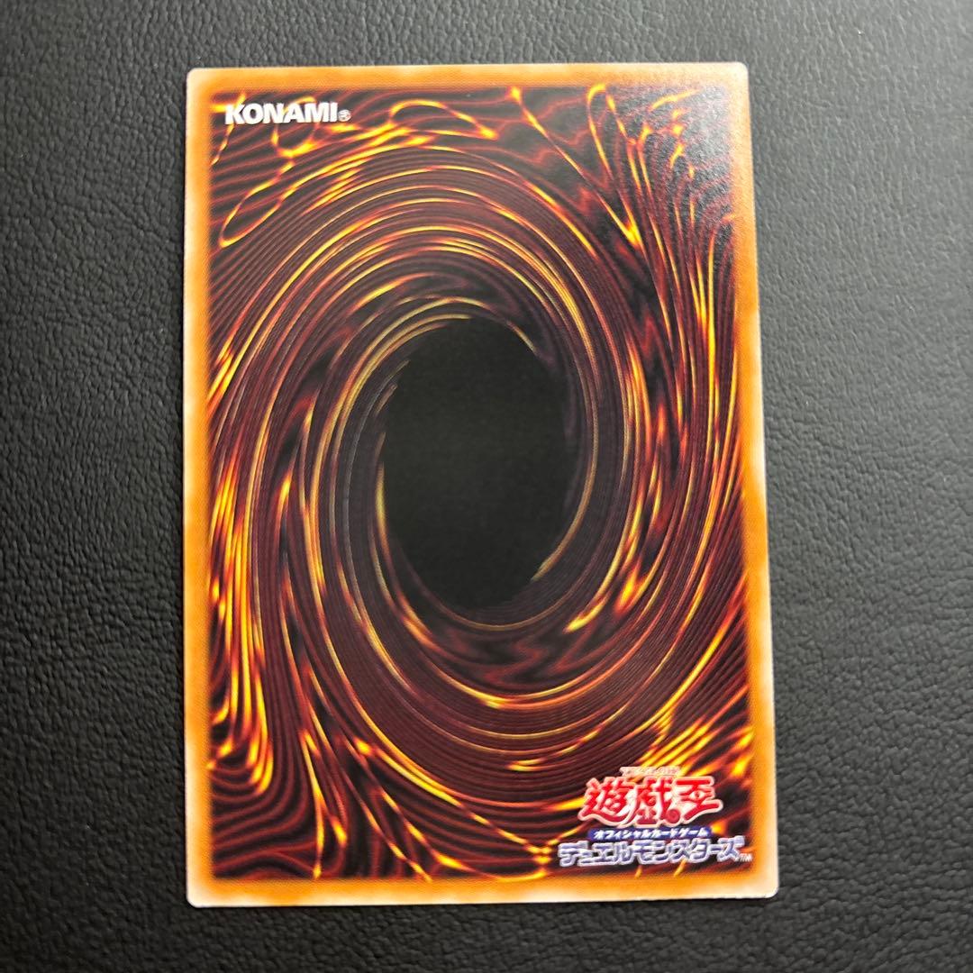 W:P ファンシーボール　プリズマティックシークレットレア　プリシク　遊戯王