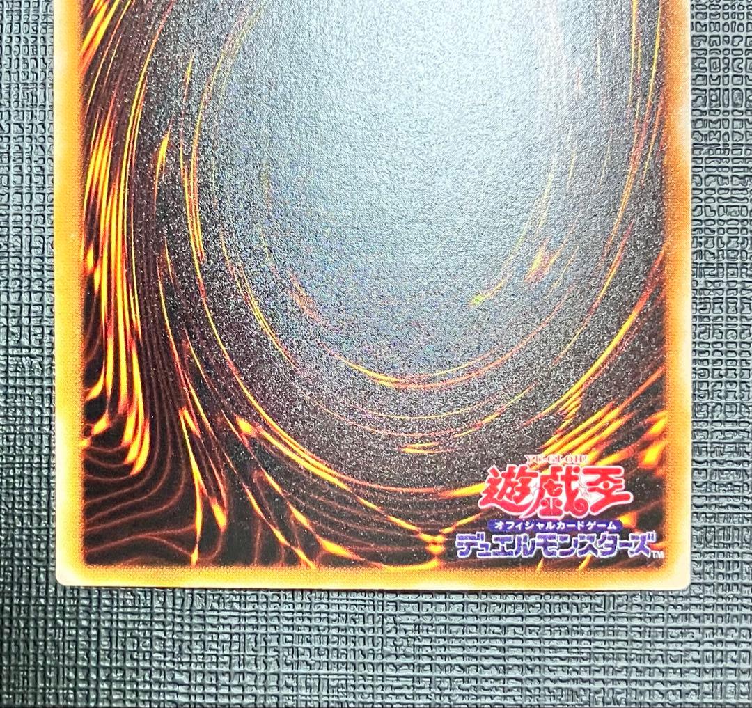 遊戯王　サクリファイス　2期　パラレルレア