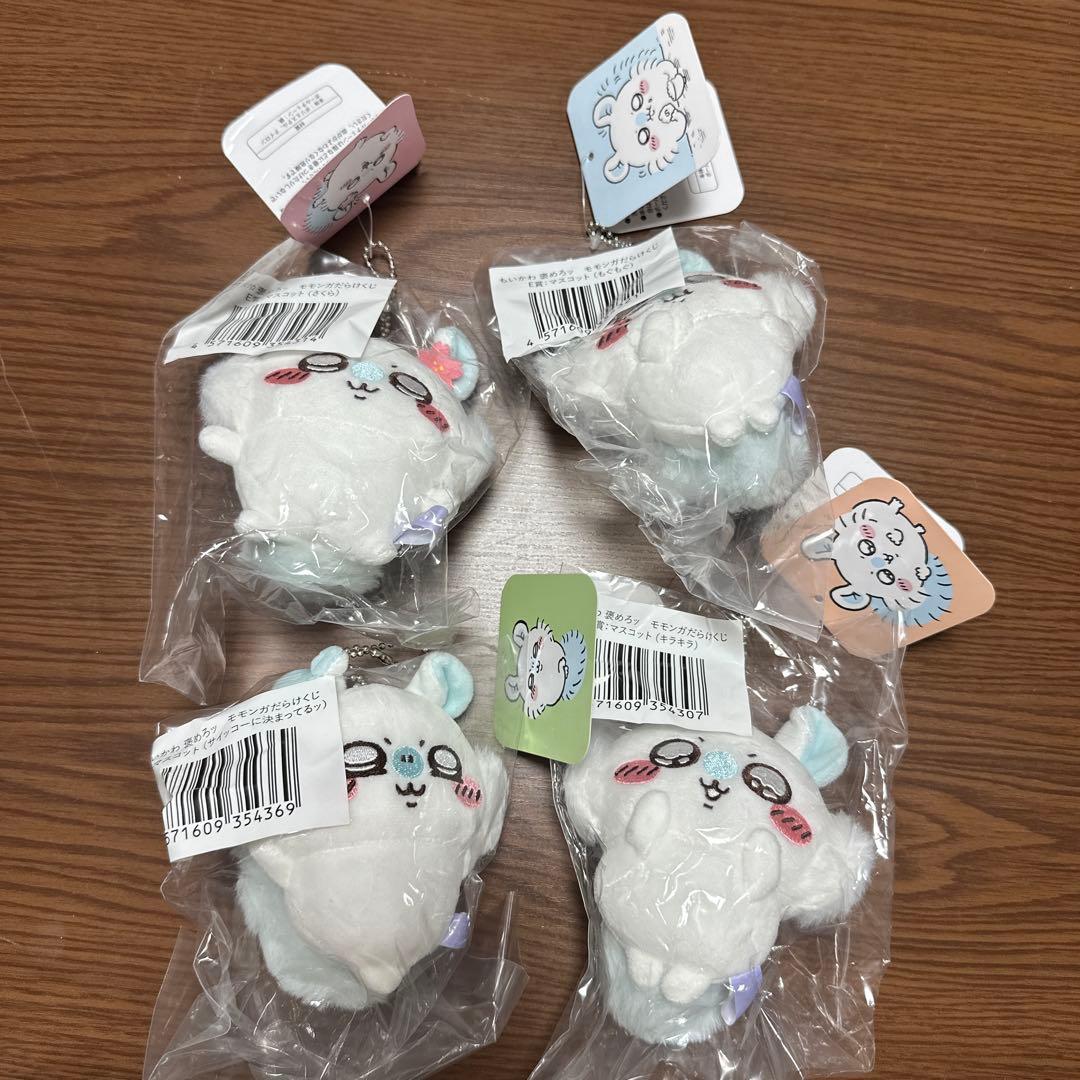 モモンガ　グッズ　まとめ売り