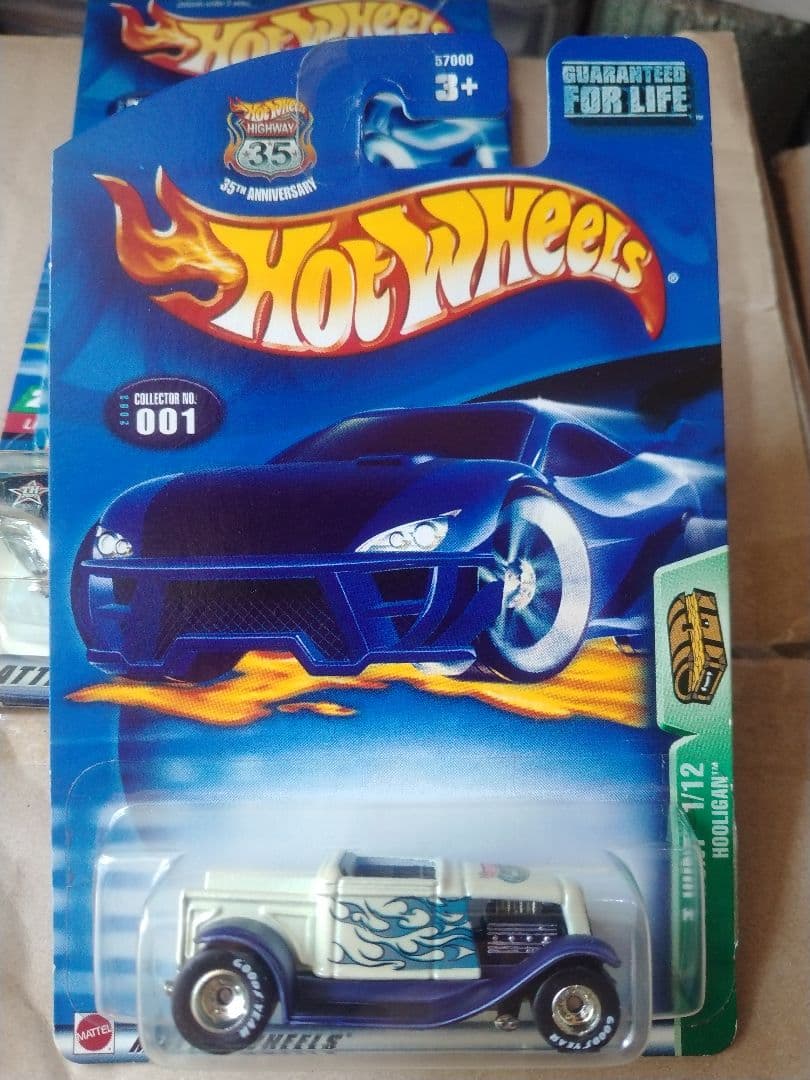トレジャーハントまとめ売り