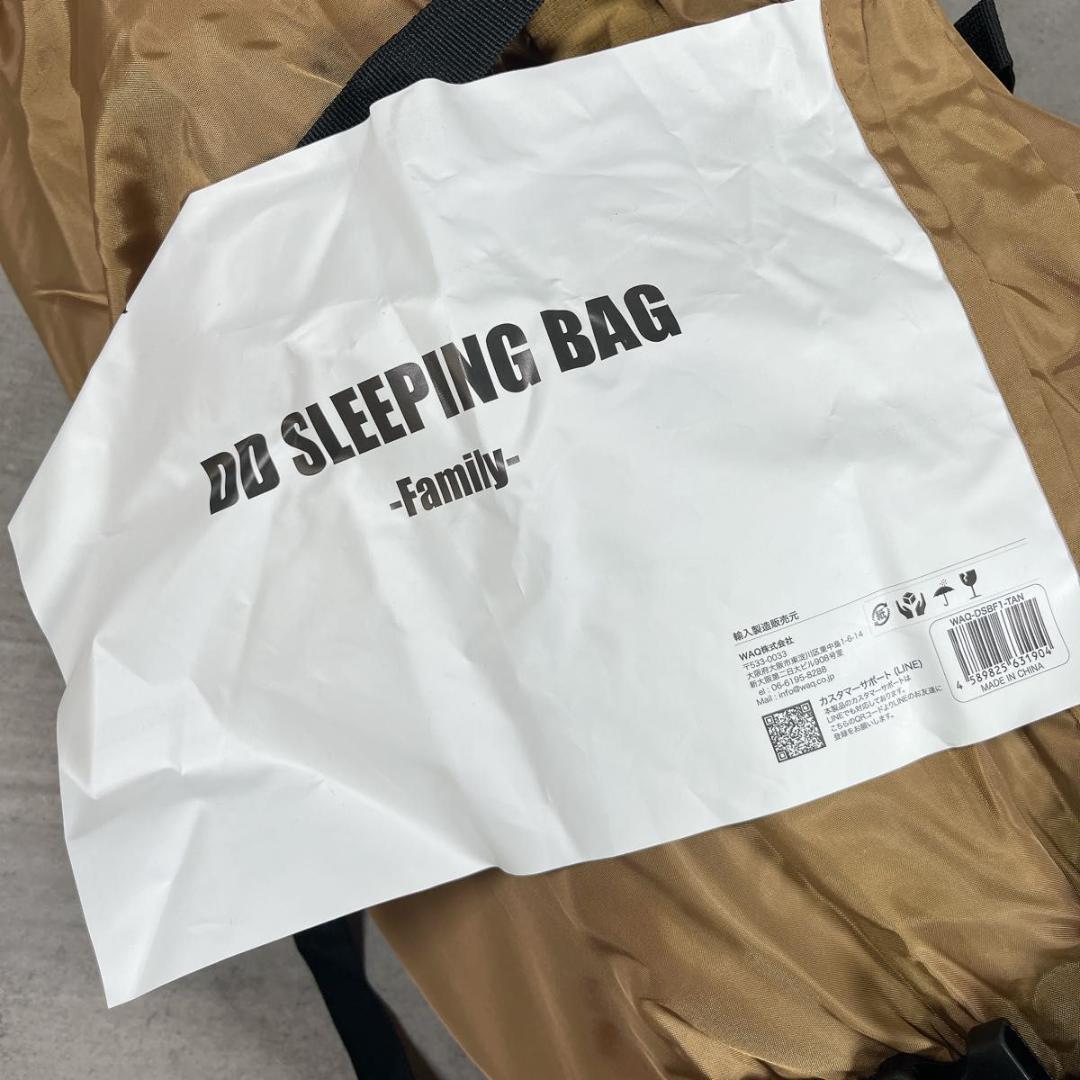 WAQ DD SLEEPING BAG Family WAQ-DSBF1 シュラ