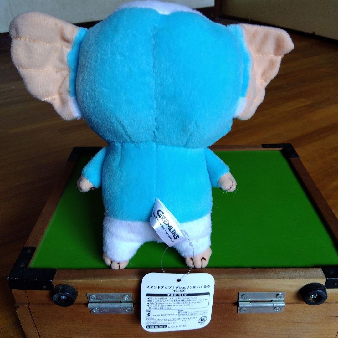 激レア！【紙タグ付き未使用】スタンドアップ！グレムリン